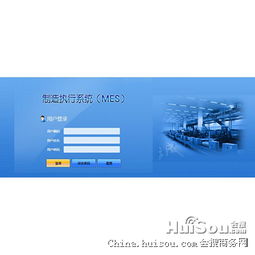 管理軟件價(jià)格 河南erp生產(chǎn)制造管理 mes系統(tǒng)執(zhí)行系統(tǒng)開發(fā) 車間管理系統(tǒng)批發(fā)價(jià)格 鄭州市