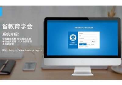 河南軟件開發(fā)公司,企業(yè)應(yīng)用軟件定制,新鄉(xiāng)APP開發(fā)