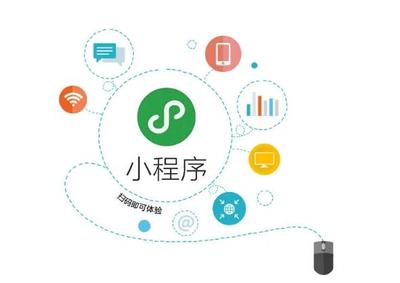 商城小程序開發(fā)需要多少錢-濟(jì)源商城小程序-河南云信海網(wǎng)絡(luò)