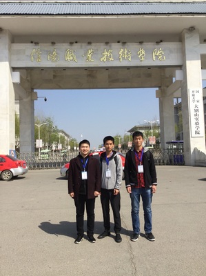 信息學院移動互聯(lián)應用軟件開發(fā)組代表隊參加第十屆河南省高職院校技能大賽