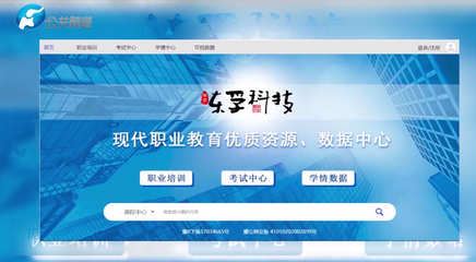 河南東孚電子科技:專注職教、扎根職教、服務職教