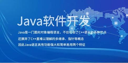 洛陽Java軟件開發培訓機構選擇指南 河南地區可靠推薦