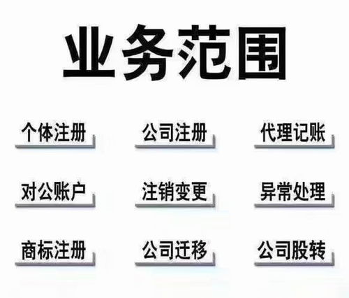 杭州注冊(cè)廣告設(shè)計(jì)公司指南 沒(méi)有地址是否可行？